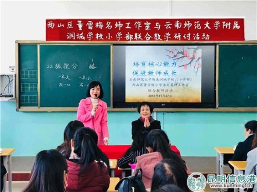 陳潔老師專題講座