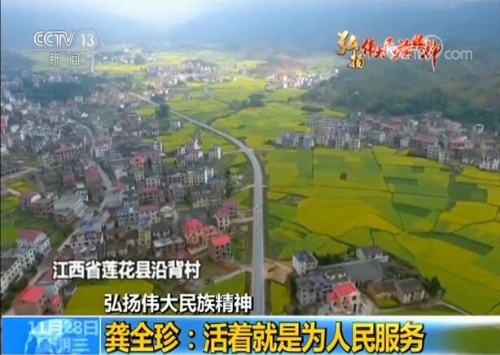 2018112809185329065 2018112809185329065