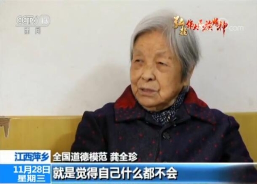 2018112809191291818 2018112809191291818