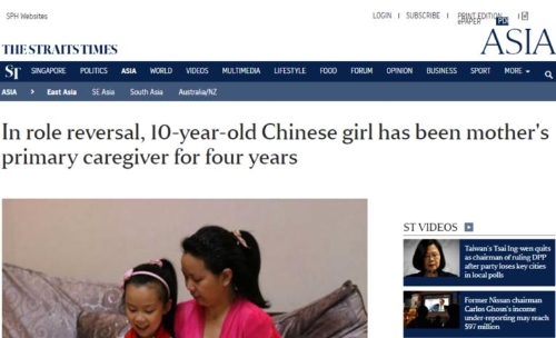 【中國那些事兒】漫話|四川十歲女孩堅(jiān)持教失憶母親讀書識字 外國網(wǎng)友：她詮釋了真正的美麗