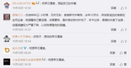 【中國那些事兒】漫話|四川十歲女孩堅(jiān)持教失憶母親讀書識字 外國網(wǎng)友：她詮釋了真正的美麗