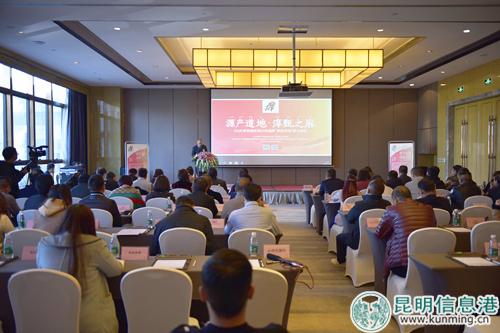 發(fā)布會現(xiàn)場