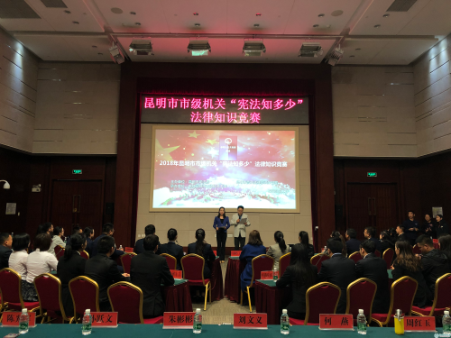 “知識競賽”開始