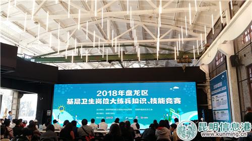 圖片1:競賽活動現(xiàn)場 圖片1:競賽活動現(xiàn)場