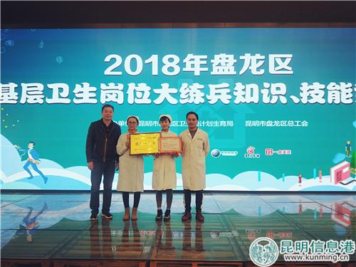 圖片4:獲得團(tuán)體一等獎的茨壩衛(wèi)生中心 圖片4:獲得團(tuán)體一等獎的茨壩衛(wèi)生中心