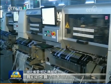 微信截圖_20181129093720 微信截圖_20181129093720