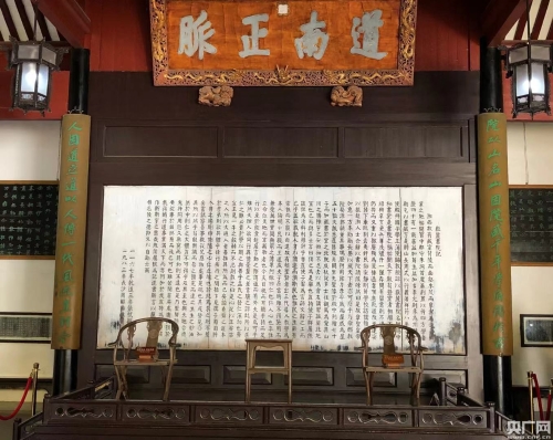 W020181129244263993049 W020181129244263993049