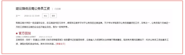 QQ圖片20181129131700 QQ圖片20181129131700