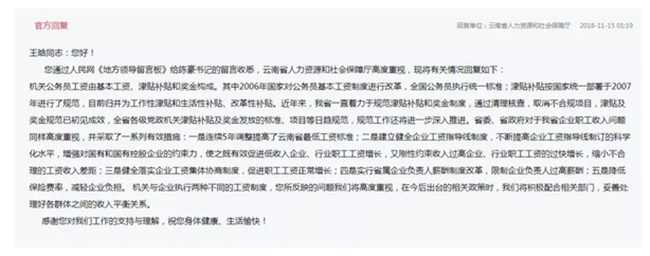 QQ圖片20181129131706 QQ圖片20181129131706