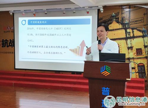 普瑞眼科白內(nèi)障專家葉計芬進(jìn)行白內(nèi)障講座 普瑞眼科白內(nèi)障專家葉計芬進(jìn)行白內(nèi)障講座