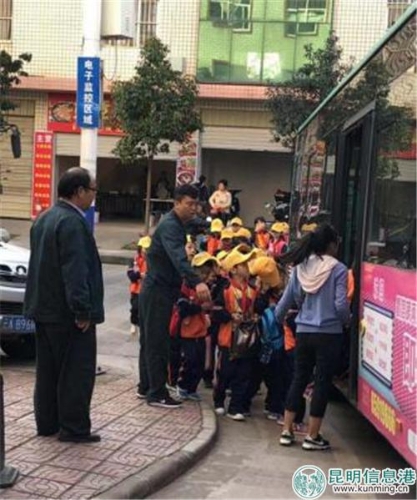 駕駛員協(xié)助學(xué)生上車