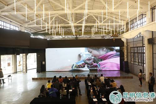 發(fā)布會(huì)現(xiàn)場(chǎng)。