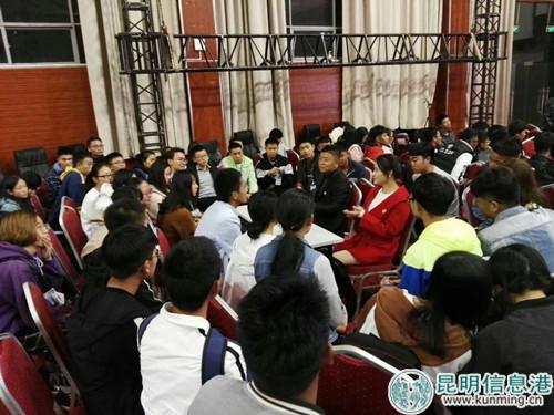 面對面交流。