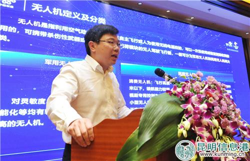 中國聯通云南省分公司創(chuàng)新業(yè)務中心副總經理張浩演講