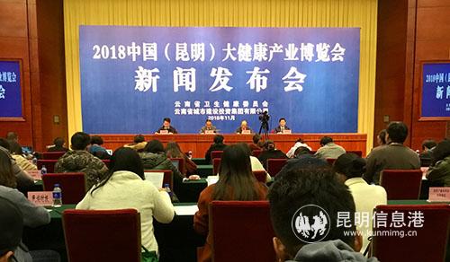 新聞發(fā)布會(huì)現(xiàn)場(chǎng)。記者譚石艷 攝