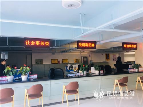 營盤社區(qū)為民服務(wù)站設(shè)置了多個窗口為居民提供服務(wù)。 (1)