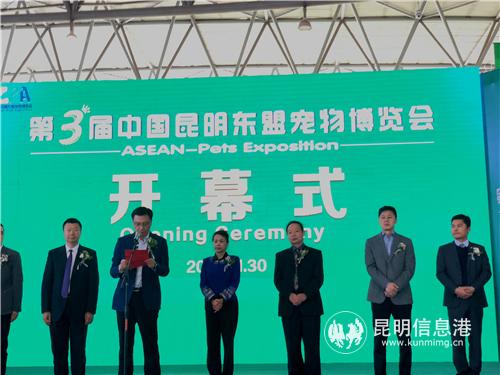 開幕式現(xiàn)場。