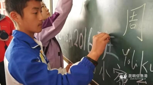 一筆一畫在黑板上寫下鯤鵬班主題