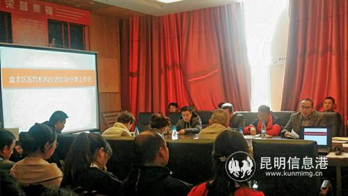 會議現(xiàn)場 會議現(xiàn)場