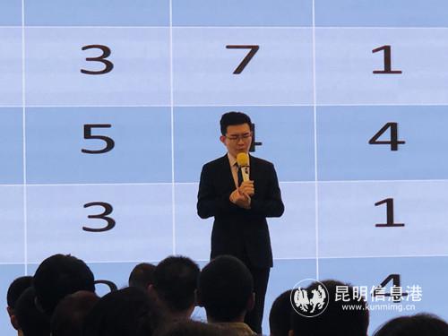 王遠(yuǎn)老師背誦“數(shù)字墻” 王遠(yuǎn)老師背誦“數(shù)字墻”