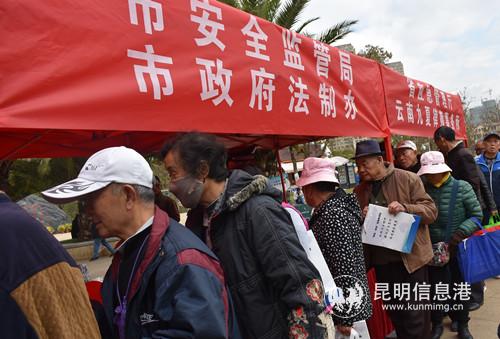 市民們積極參與活動