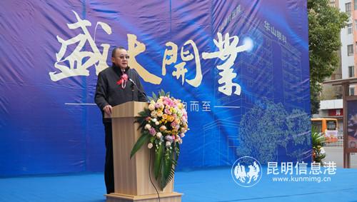 云南華山醫(yī)療集團(tuán)總院長、云南眼底病專家肖云皋發(fā)言