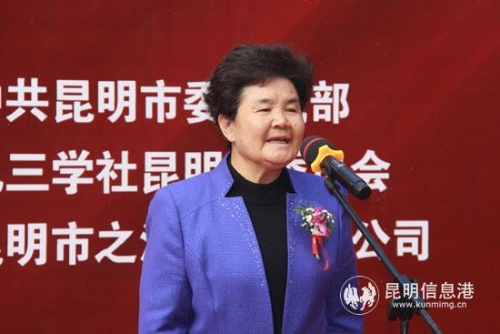 1.原云南省人大常委會常務副主任晏友瓊宣布書法展開幕