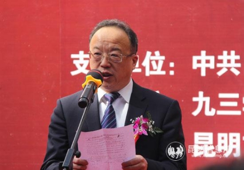 2.昆明市人大常委會副主任、九三學社昆明市委主委常敏致辭