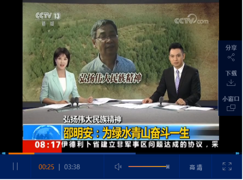 微信截圖_20181203163215 微信截圖_20181203163215