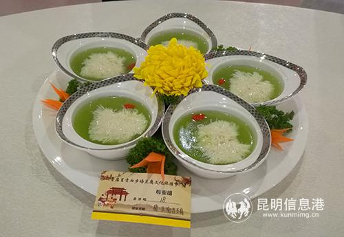 圖3：首屆呈貢七步場(chǎng)豆腐文化旅游節(jié)參賽作品《碧玉菊花豆腐》。供圖。