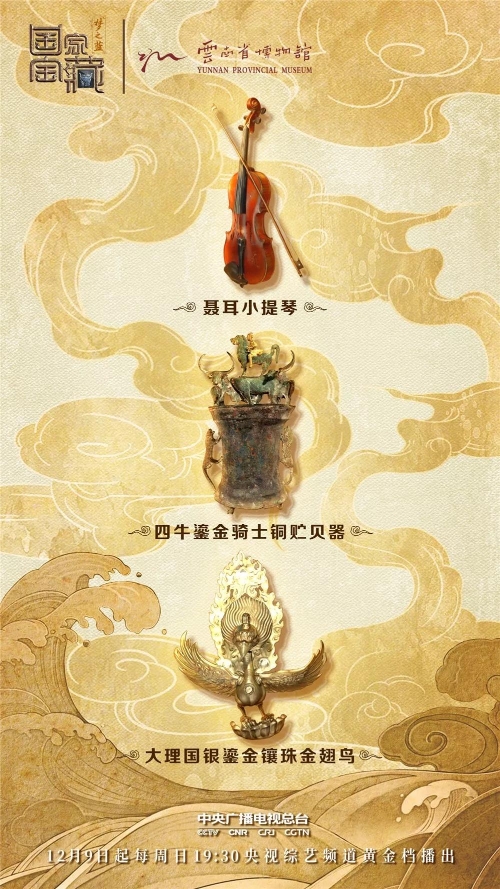 201812031920509BAM0O