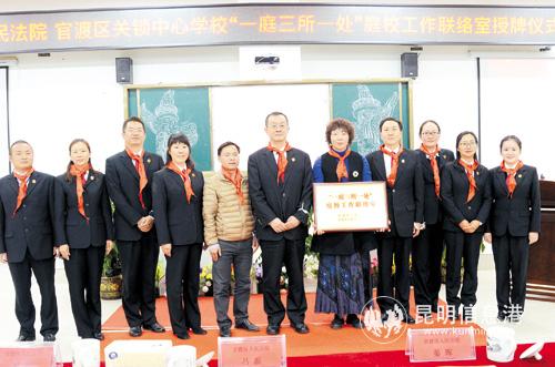 關(guān)鎖 關(guān)鎖