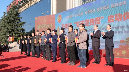 與會(huì)領(lǐng)導(dǎo)向省、市國(guó)家機(jī)關(guān)工作人員代表贈(zèng)送《憲法》文本 記者曹月攝