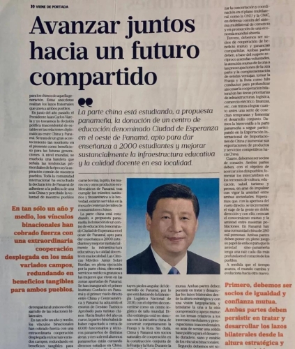 W020181204574170535153 W020181204574170535153