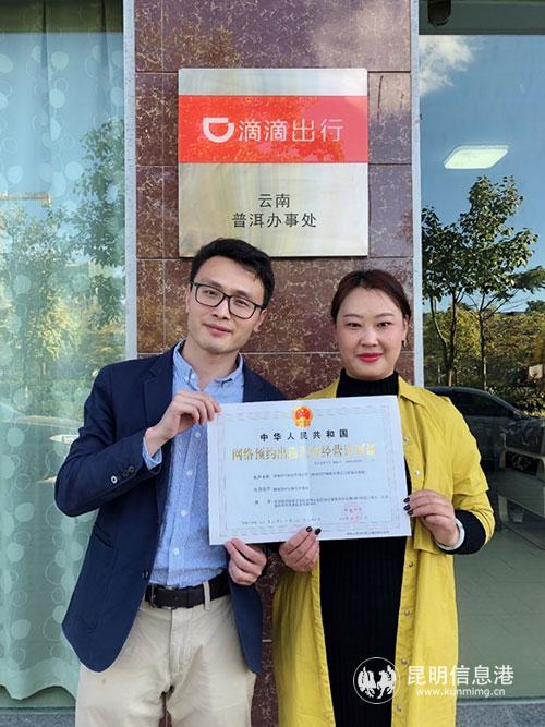 相關(guān)人員展示許可證書 相關(guān)人員展示許可證書