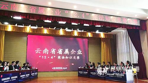 微信圖片_20181204181226