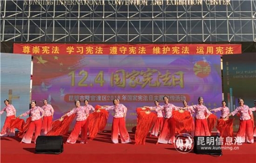 法治文藝演出_副本