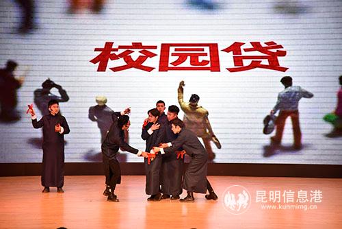 節(jié)目《大學(xué)法律心中記》