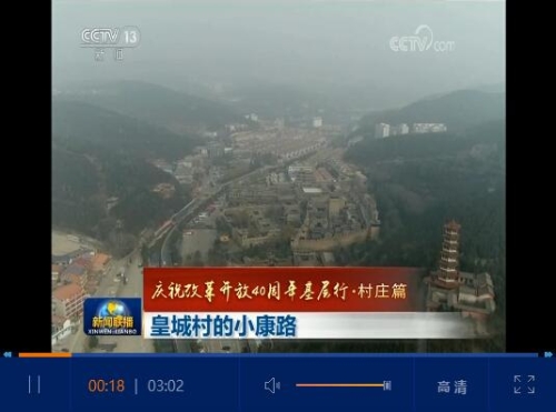 QQ截圖20181205085606 QQ截圖20181205085606