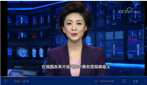 點(diǎn)擊查視頻（新）