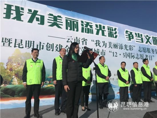 環(huán)保志愿者代表宣讀“美麗中國(guó)·志愿服務(wù)倡議書”。