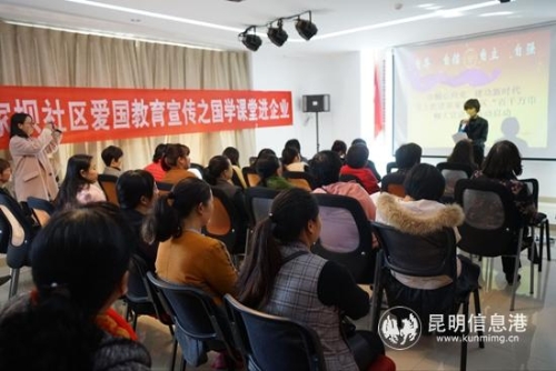 微信圖片_20181205173444