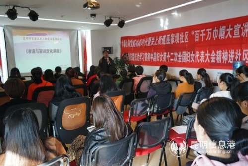 微信圖片_20181205173451