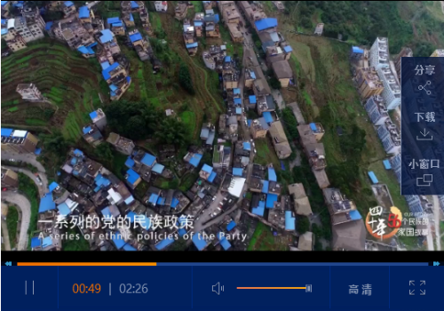 微信截圖_20181205175201