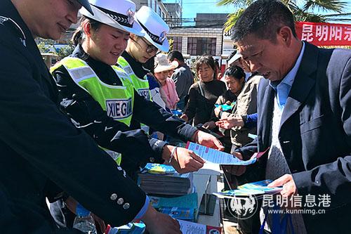 4發(fā)放宣傳資料 4發(fā)放宣傳資料