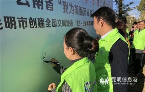 與會領導在簽名墻上簽名_副本 與會領導在簽名墻上簽名_副本