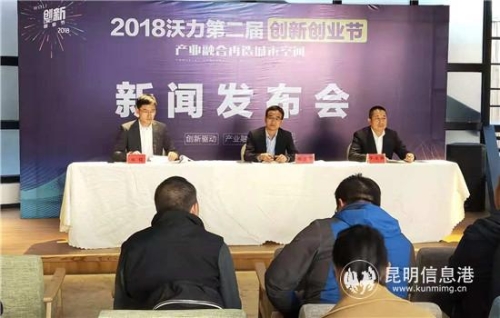 發(fā)布會(huì)現(xiàn)場(chǎng)_副本 發(fā)布會(huì)現(xiàn)場(chǎng)_副本