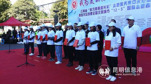 圖片1：授予滇池衛(wèi)士聘書