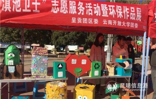 圖片2：環(huán)保作品展引得市民圍觀。_副本