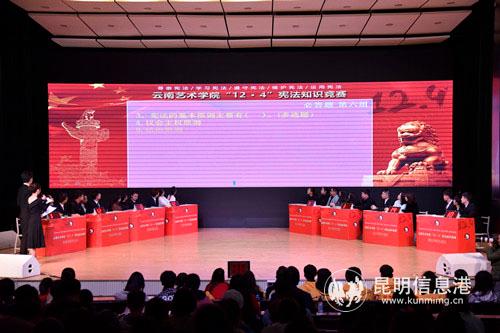 圖片2：憲法知識(shí)競(jìng)賽現(xiàn)場(chǎng)